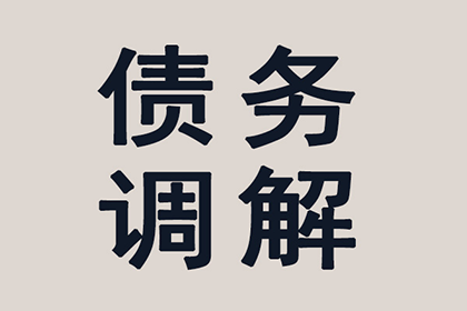 助力医药公司追回600万药品销售款